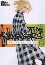 Tokyo Revengers (La Gazzetta dello Sport)